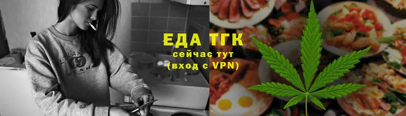 Еда ТГК конопля  mega рабочий сайт  Биробиджан 