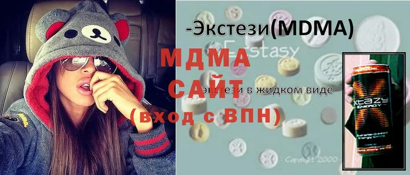 МДМА кристаллы  Биробиджан 